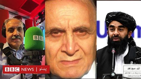 اوونیز بحث؛ ایا طالبان په خپلو کې اختلافات لري؟ Bbc News پښتو