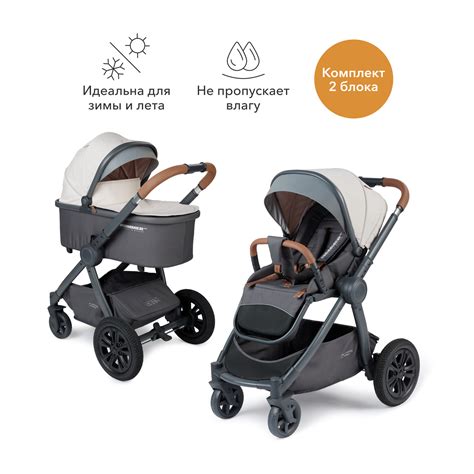 Коляска 2в1 Happy Baby Mommer Pro купить по цене 34809 ₽ в интернет ...