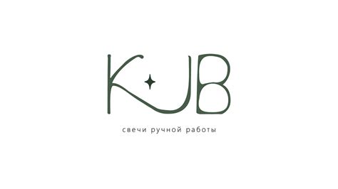 Logo design\ Candle logo store on Behance