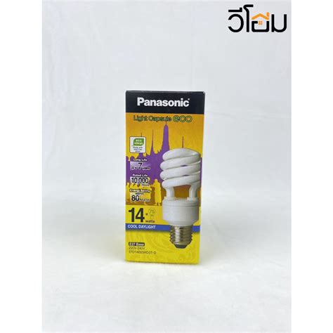 Panasonic Light Capsule Eco Watts Shopee Thailand