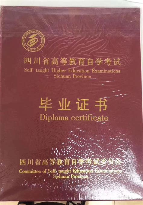 四川正規小自考助學點在哪裏 學費多少 專業有哪些，哪些專業好考 每日頭條