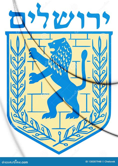 3D Jerusalem Coat of Arms, Israel. Stock Illustration - Illustration of ...