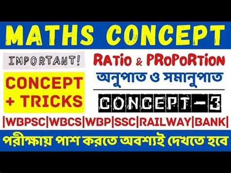 Ratio And Proportion Tricks For Competitive Exams Math Short Tricks For