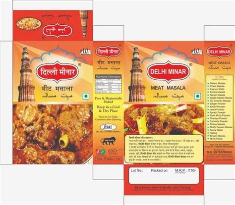 Bleached Kraft Paperboard Nahari Masala Spice Packaging Box At Rs