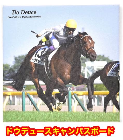 【新品】ドウデュース キャンバスボード 日本ダービー2022 競馬 武豊 Jra メルカリshops