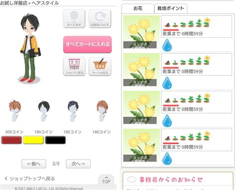 ブラウザゲームおすすめ44選（スマホ・pc）無料ですぐに遊べる【2025年1月】 Game Apps