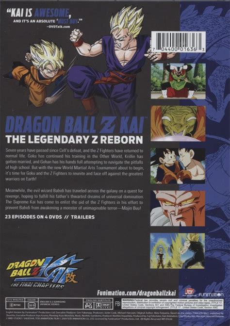 Dragonballloversclub Dragon Ball Z Kai The Final Chapters Logo