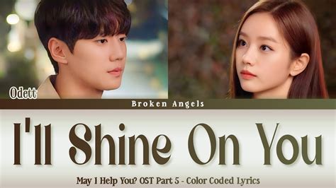 Odett 오데트 I Will Shine On You Ost May I Help You Part 5 Lyrics