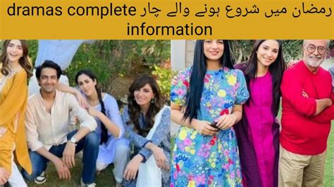 Upcoming Dramas In Ramzan Complete Information Funny Dramas In Ramzan