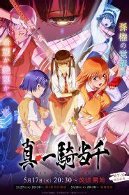 Assistir Shin Ikki Tousen Todos Os Episodios Online Hentai Anime