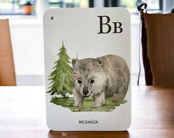 Alphabet Watercolor Flashcards Preschool Alphabet Laminated Flashcards ...