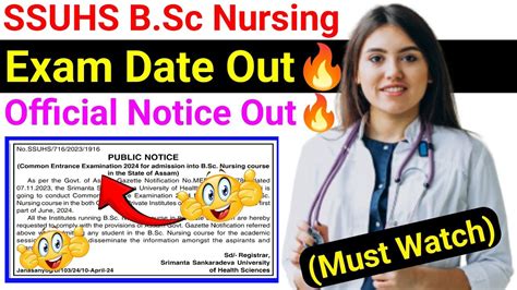 SSUHS B Sc NursingExam Date OutOfficial Notice Out MUST WATCH