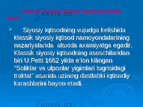 Yevropada Merkantilizm Va Klassik Iqtisodiy Maktabning Vujudga Kelishi