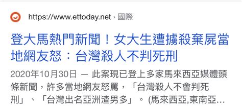 新聞 基隆3惡煞超商內殺紅眼猛砍2學生 馬來西亞男大生傷重亡 看板 Gossiping Mo Ptt 鄉公所