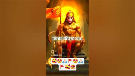 Jay Shri Ram Jay Bajrangbali🚩🚩🙏🏻😍viral Subscribe Like Funny Share