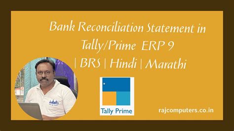 Bank Reconciliation Statement In Tally ERP 9 Prime BRS Hindi