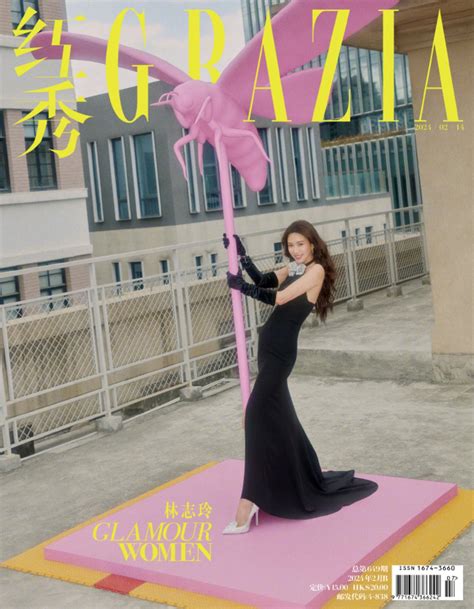 雑誌 紅秀grazia雜志 2024年2月b第649期 中国版 林志玲（リン・チーリン）：表紙！記事掲載！ グラッツィア 中国雑誌 Base（ベイス）華流グッズ Store ブルーレイ専門店