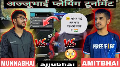 Ajjubhai Vs Amitbhai Vs Munna Bhai Yt In Tg Turnament Ajjubhai