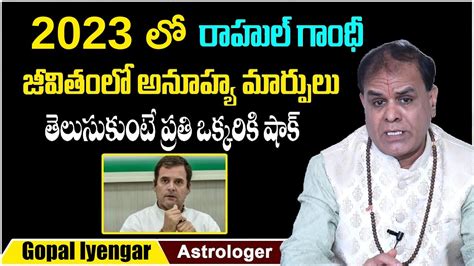 Rahul Gandhi Horoscope Rahul Gandhi Astrology Predictions 2023 Youtube