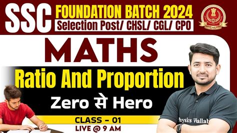 SSC Selection Post Maths Class 2024 Ratio And Proportion 1 SSC CGL