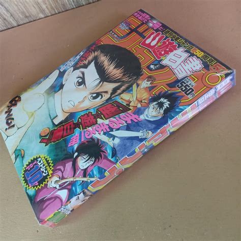 On Hand Weekly Shonen Jump Special Edition Yuyu Yu Yu Hakusho