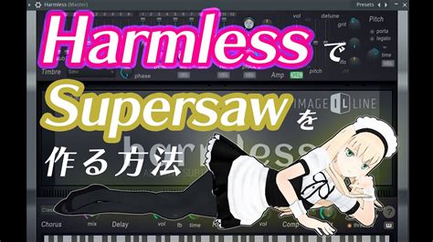 Fl Studioharmless Supersaw Youtube