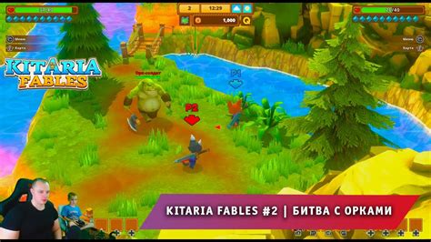 Kitaria Fables Kitaria Fables