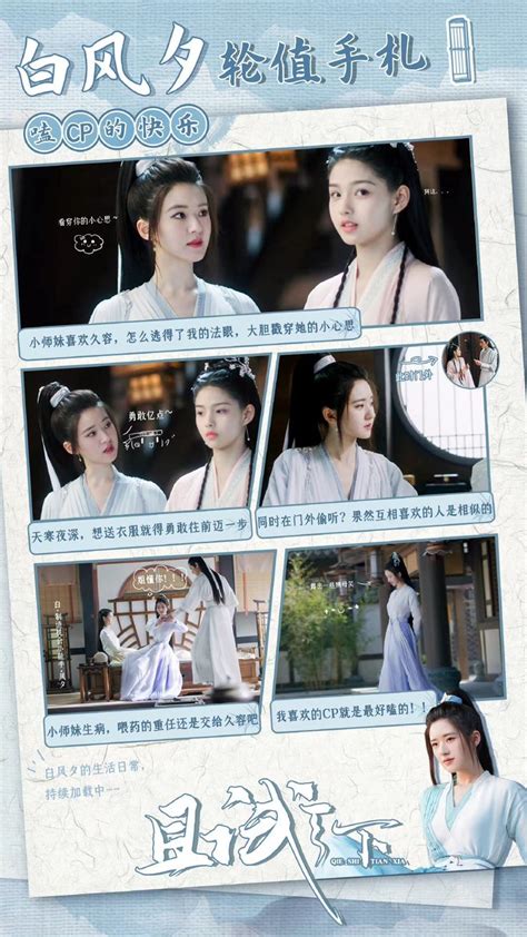 Pin De Phe En Zhao Lu Si And Her Dramas