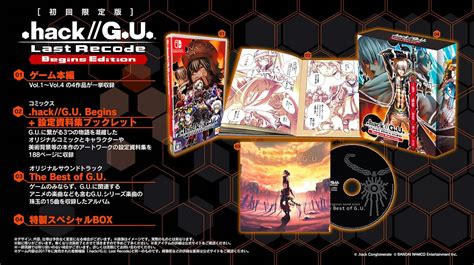 Amazon co jp hack G U Last Recode Begins Edition ドットハック ジーユー ラストリ