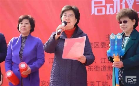 鼓楼区关工委开展“老少心向党，奋进新征程”主题教育暨“学习雷锋好榜样，做新时代好少年”实践活动启动仪式 鼓楼区