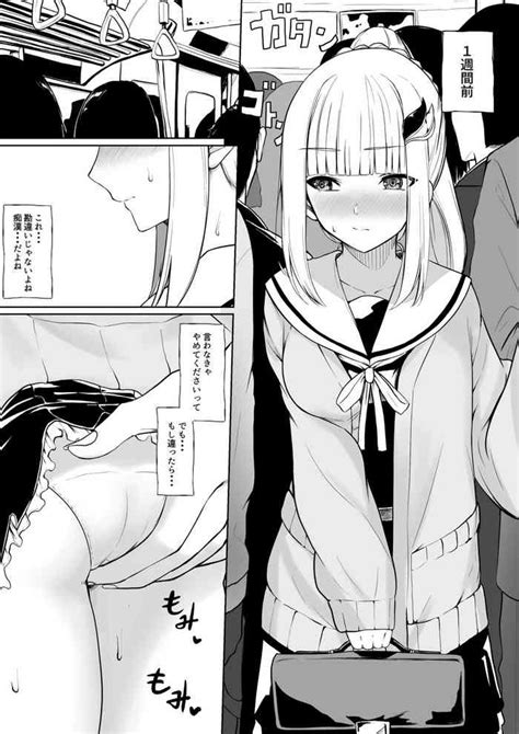 Chikan Sareta Toki No Koto Ga Wasurerarenaku Naru Lz Sama Nhentai Hentai Doujinshi And Manga