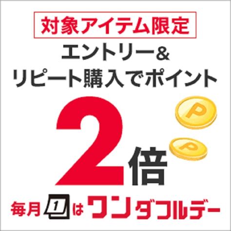 ≪ワンダフルデーは当店全商品p2倍！1日限定先着クーポン有≫カフェロップ 12粒 044860 医薬品