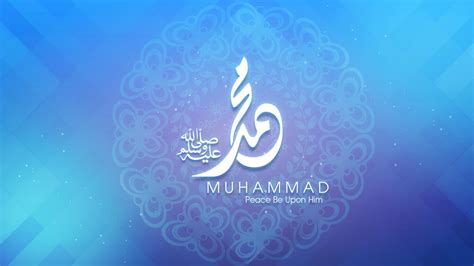 Muhammad (Peace Be Upon Him) by MURTUZA1997 on DeviantArt