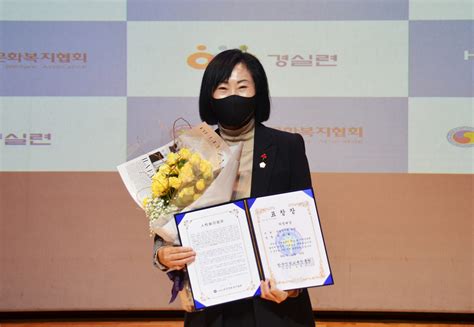 장숙희 순천시의원 ‘한국인성교육진흥대상 수상 서울신문