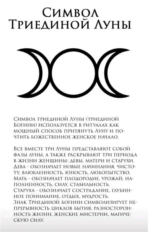 ~Что Ещё?~ | Случайные факты, Книги заклинаний, Символы