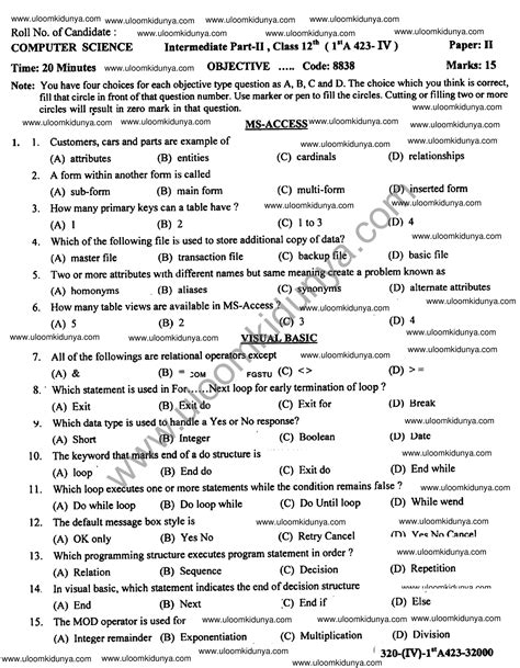 12th Class Computer Past Paper Gujranwala Board 2023 Group 1 Objective