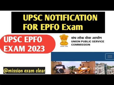 Upsc Epfo Exam Notification Important Notice For Upsc Eo Ao Apfc