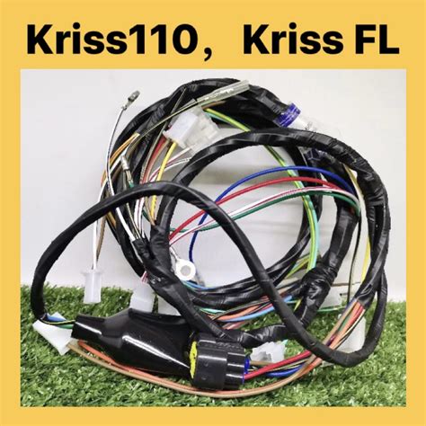 MODENAS KRISS1 KRISS FL KRISS110 KRISS WIRING BODY WIRING COMPLETE SET