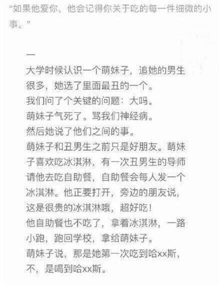 打敗愛情的往往都是細節，我就是這麼愛你 每日頭條