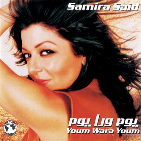 Samira Said سميرة سعيد Youm Wara Youm يوم ورا يوم Lyrics And