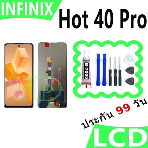 หนาจอ LCD infinix Hot Pro งานแท Display จอ ทช อะไหลมอถอ จอ