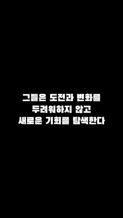 부자가 되고 싶다면 죽어도 잊지 말아야 할 5가지 Youtube