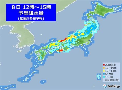 あす8日から9日 低気圧や前線が通過 雨の範囲が広がる 激しい雨や雷雨の所も（2021年9月7日）｜biglobeニュース