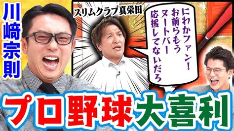 まいにち大喜利 【今週の回答者】アンガールズ山根・スリムクラブ真栄田・ラバーガール大水・大谷健太・ニッポンの社長辻 バラエティ・音楽の動画