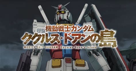 Mobile Suit Gundam Cucuruz Doan S Island Is Coming To Philippine Cinemas