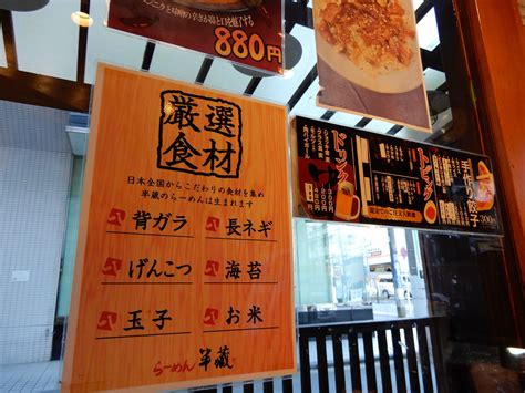 VS らーめん半蔵東戸塚店【にんにく背脂らーめん】＠東戸塚（東戸塚駅ラーメン壱八家家系） | いずへいのうまいもん日記 〜思春期編〜