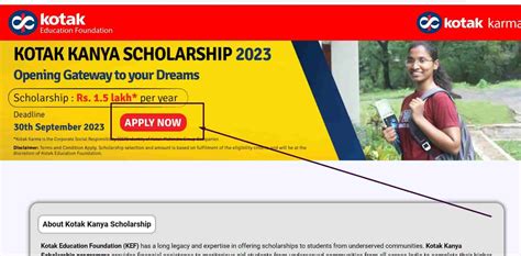 Kotak Kanya Scholarship 2023 24 कोटक बैंक की तरफ से मिल रहा है 1 5