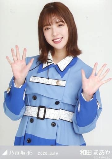 駿河屋 和田まあや上半身・8thbdライブ衣装3「乃木坂46 2020july」webshop 限定ランダム生写真（女性生写真）