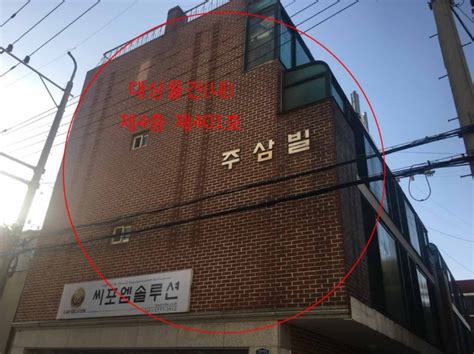 고양시 덕양구 다세대빌라 경기도 고양시 덕양구 주교동 594 11 경매대행 경기도 다세대빌라 경매