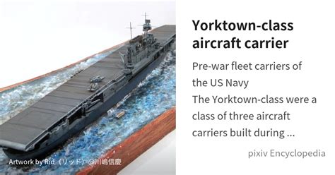 Yorktown-class aircraft carrier is... - pixiv Encyclopedia